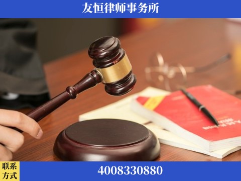 甘孜-职务犯罪辩护律师